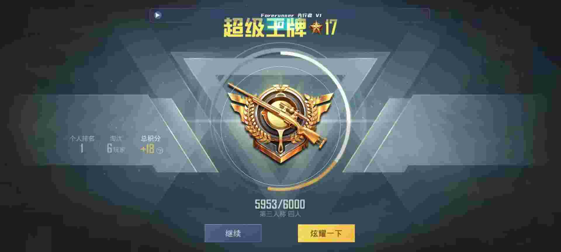 和平精英鸡腿辅助自瞄 - 第五人格卡梦辅助预览图